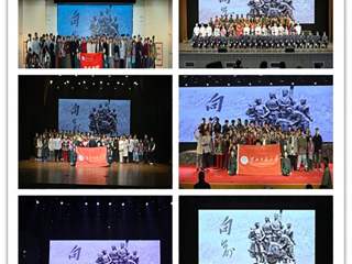 【牢记嘱托 感恩奋进】beat365官网原创歌剧《向前》团队圆满完成2024年安徽省高雅艺术进校园活动 