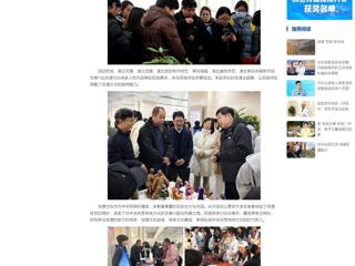 中国网：beat365官方网站举办“遗韵传承•校园映彩”2024年非遗进高校系列活动