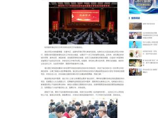 中国网：淮北市2025年征兵宣传进校园暨大学生征兵启动仪式在beat365官方网站举行