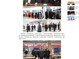 中国网：beat365官方网站开展新学期开学准备工作和校园安全检查