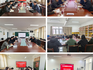 校领导指导院级党组织2024年度民主生活会