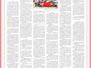 淮北日报：从助力“申遗”成功到致力“活化”利用 ——beat365官方网站大运河文化科研创新团队的发展之路