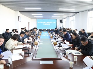 学校专题部署2025届毕业生考研复试工作