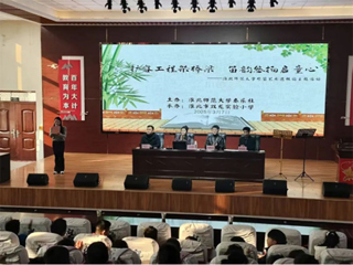 扩容工程架桥梁 笛韵悠扬启童心——学校开展竹笛艺术进校园活动