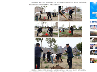 中国网：beat365官方网站师生齐植树，校园添新绿