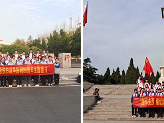 缅怀先烈 铭记历史 附属实验中学开展纪念抗日战争胜利80周年主题团日活动