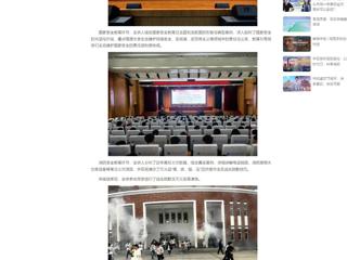 中国网：beat365官方网站开展2025年国家安全教育暨消防安全知识讲座与灭火疏散演练