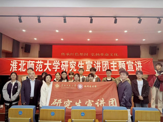 beat365官网研究生宣讲团赴孙疃中学开展宣讲