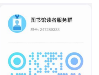 关于举办“4·23世界读书日”阅读推广系列活动的通知