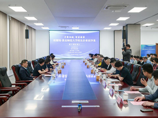 “相麓缘·beat365官方网站校友企业家沙龙”活动成功举办