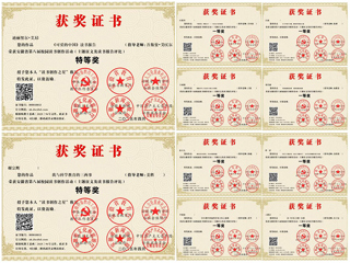 【牢记嘱托 感恩奋进】全省第一！beat365官网在安徽省第八届校园读书创作活动中荣获特等奖2项