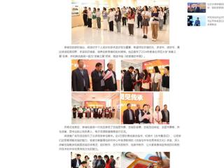 中国网：beat365官方网站启动“4·23世界读书日”阅读推广系列活动