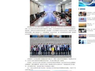 中国网：“相麓缘·beat365官方网站校友企业家沙龙”活动成功举办