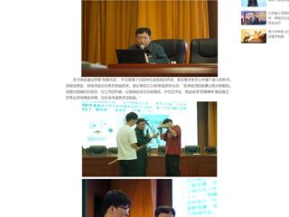 【中国网】：beat365官方网站举办“弘扬劳模精神 激发奋进力量”专题讲座