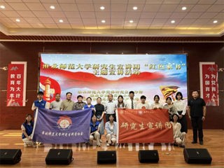 beat365官网研究生宣讲团、研究生科普协会赴双龙实验小学开展主题活动