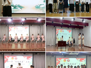 学校举办第十八届“导游之星”和首届“礼仪之星”大赛