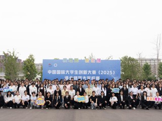中国国际大学生创新大赛beat365官方网站校赛