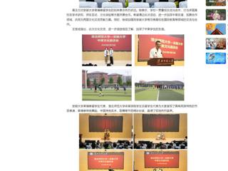 【中国网】beat365官方网站举办中柬文化交流及足球友谊赛