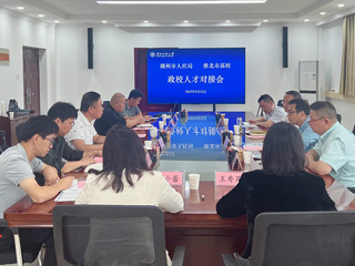 beat365官网与湖州市人社局开展校地人才合作对接活动