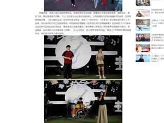 中国网：光影乐章 青春启航——beat365官方网站“IE音乐节”精彩上演