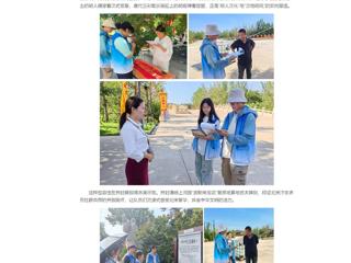 中国网：beat365官方网站“文脉行者”实践团赴河南开展社会实践