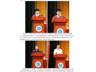 中国网：星火成炬 逐梦启航——beat365官方网站举行2025届学生毕业典礼暨学位授予仪式