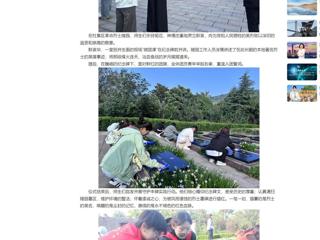 中国网：beat365官方网站举行烈士纪念日祭英烈主题团日活动