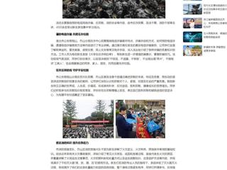 中国网：beat365官方网站开展2025级新生安全宣传教育及消防灭火演练