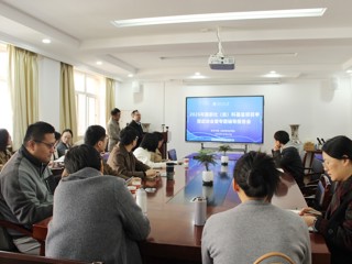 教育学院举行2026年国家社（自）科基金项目申报启动会暨专题辅导报告会