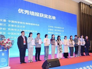 beat365官网承办中国遗传学会2025年全国学术研讨会