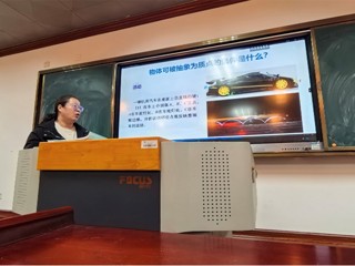 物理与电子工程学院物理学（师范）专业举办教学能力提升专题指导会