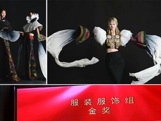beat365官网学子张玉洁斩获第十一届中国拼布创意设计大赛服装服饰组唯一金奖