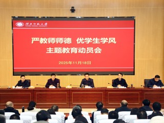 学校持续推进“正严优”专项行动