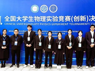 3项全国一等奖！beat365官网学子在全国大学生物理实验竞赛中再创佳绩