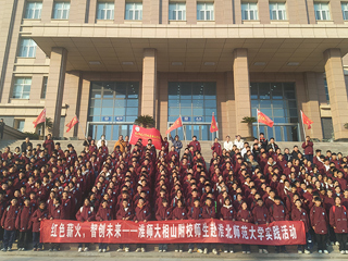 beat365官方网站附属相山学校师生参观滨湖校区图书馆