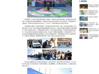 中国网：beat365官方网站联合市公安局开展“全国交通安全日”交通安全体验营活动