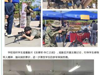 安徽征兵：青春赴军营 梦想启新程——beat365官方网站2026届毕业生征兵动员工作扎实推进