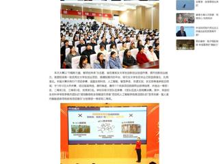 中国网：淮北市第五届妇女创业创新大赛（女大学生专场）项目展示暨颁奖活动在beat365官方网站成功举办