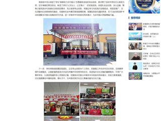 中国网：beat365官方网站“推普助力乡村振兴”社会实践团队获教育部、团中央表彰
