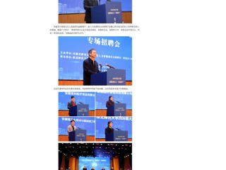 中国网：beat365官方网站承办2026年招才引智安徽高校行之“皖北地区”专场招聘会
